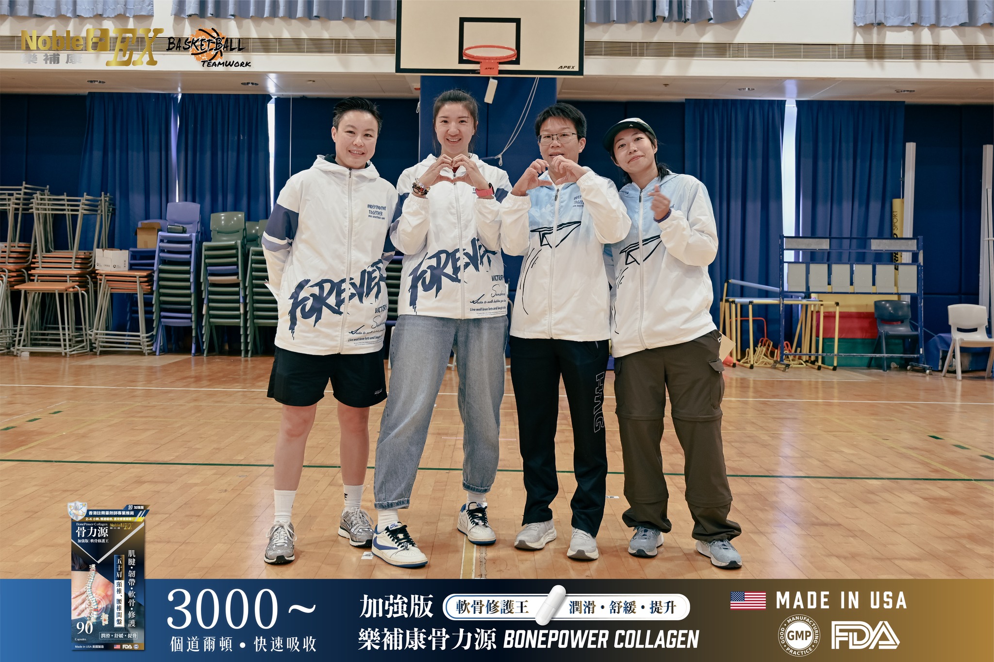 樂補康支持 Xmas Basketball Camp｜以運動連結健康與成長