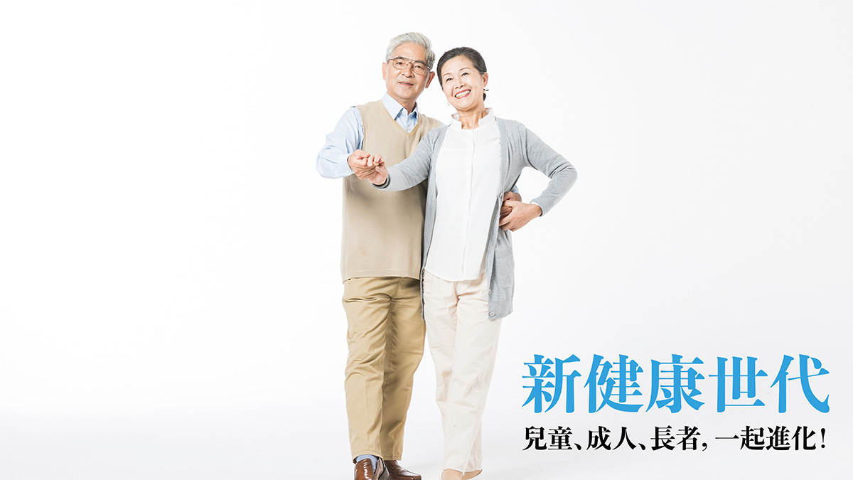 免費健康評估日