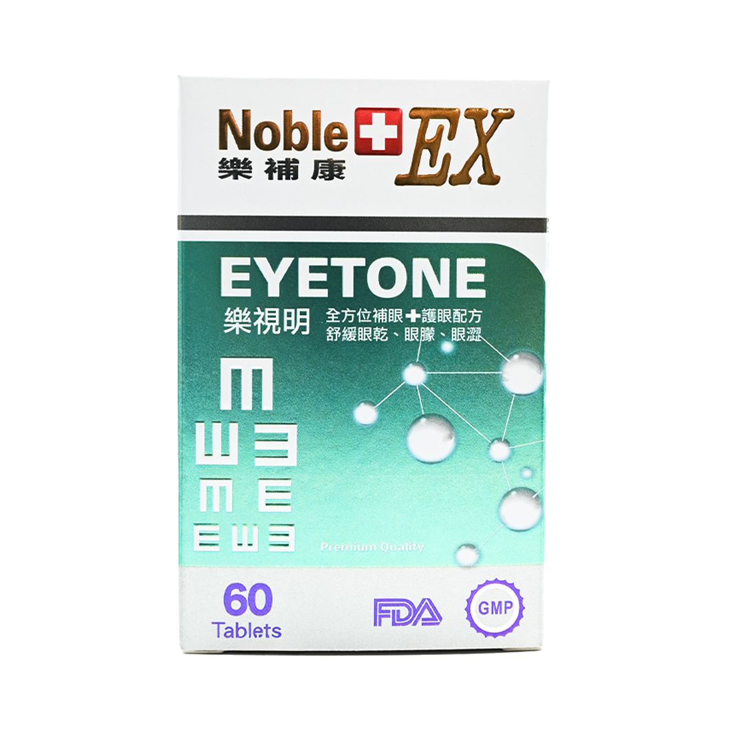 樂補康7合1樂視明 （全方位補眼+護眼配方）60粒
