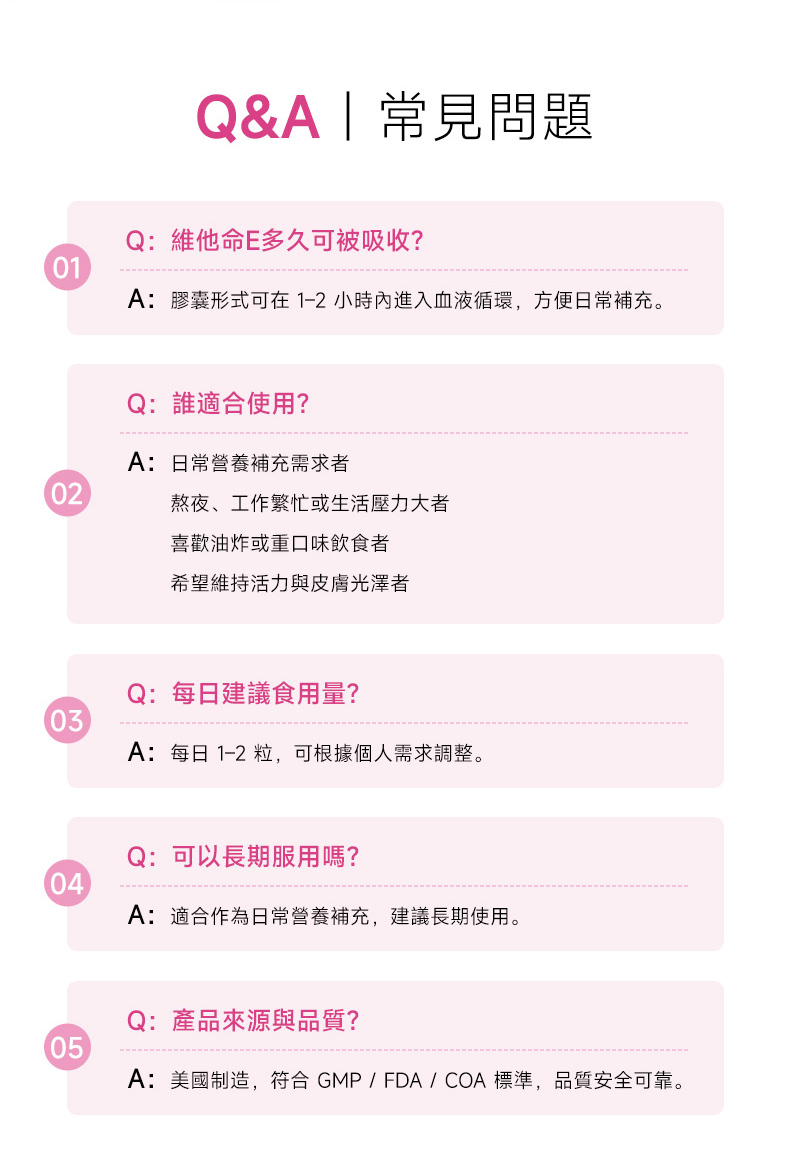 美國樂補康維他命E 100粒