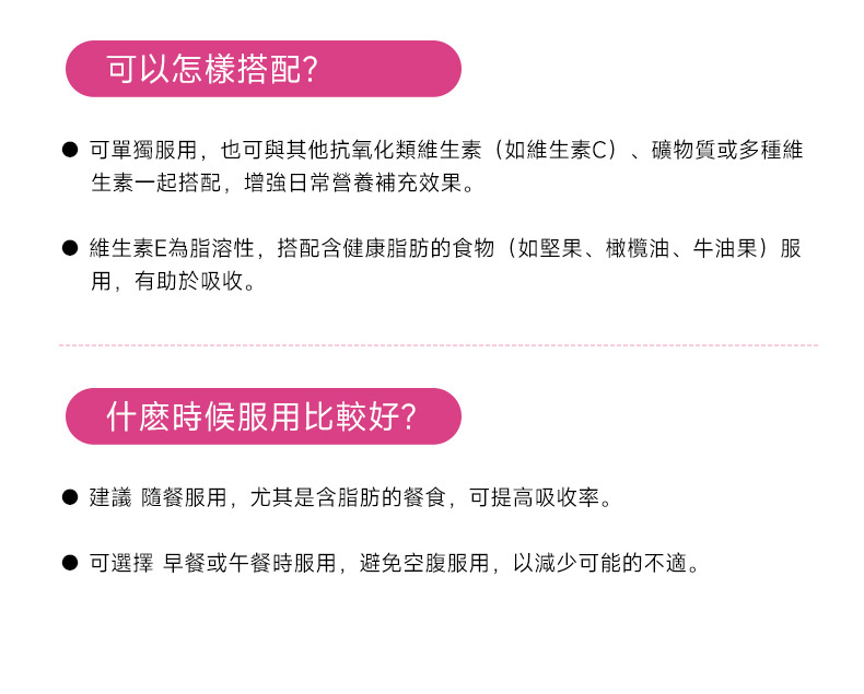美國樂補康維他命E 100粒