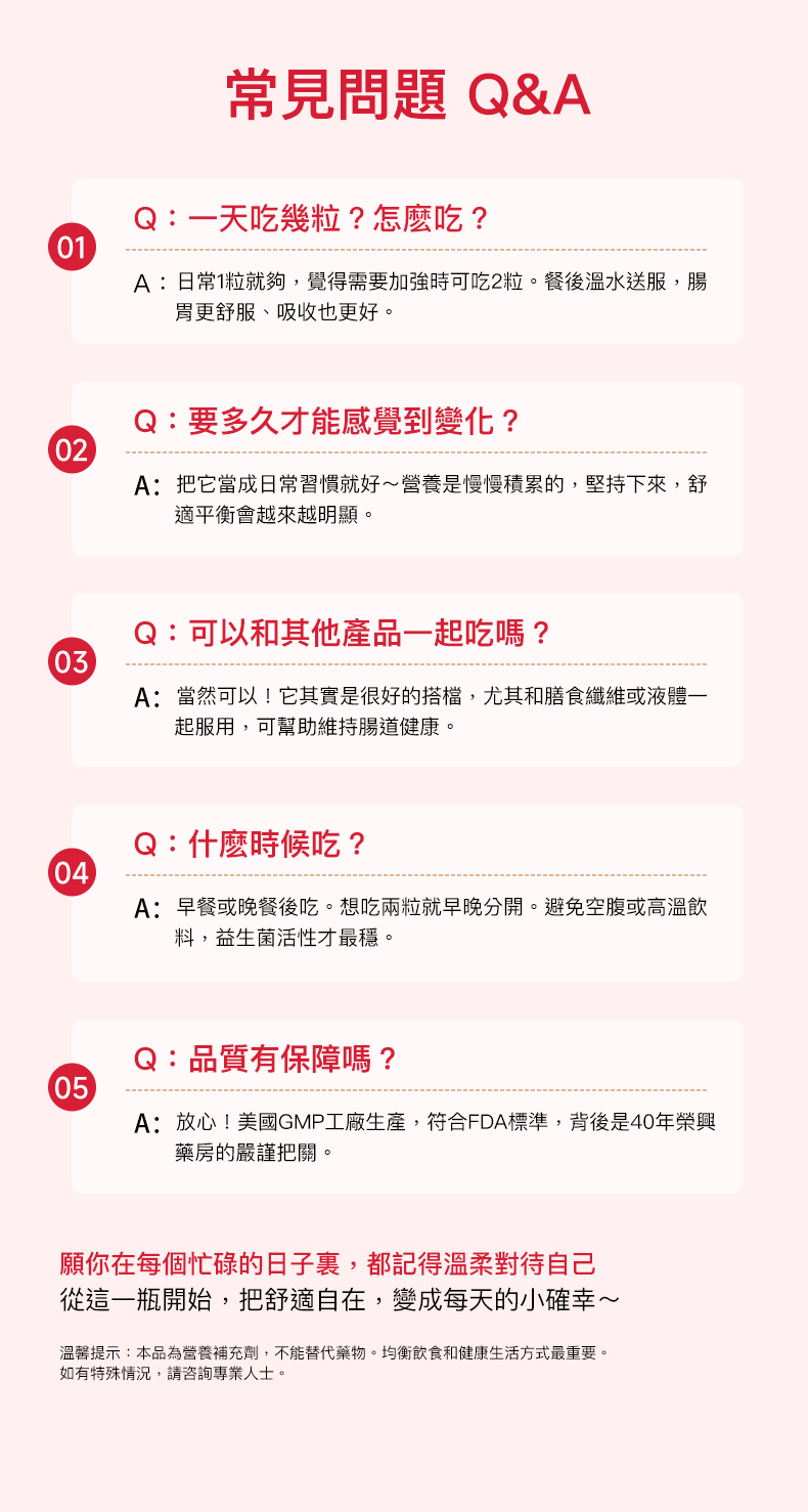 美國樂補康女性呵護配方 • 蔓越莓 （ 60 粒膠囊）