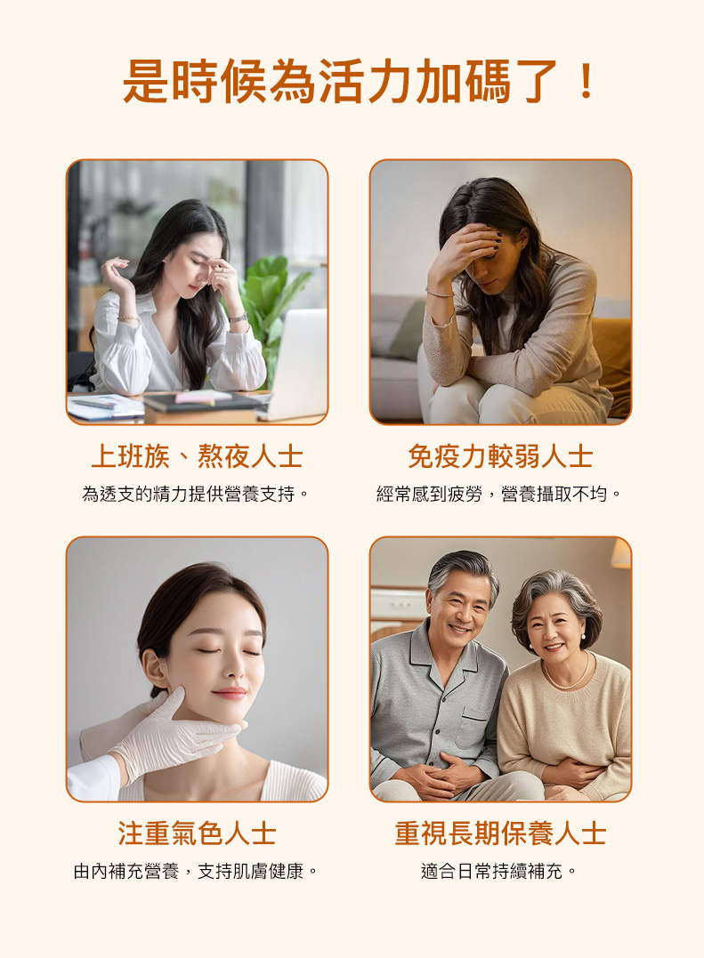 樂補康高級玫瑰果維他命C 100粒