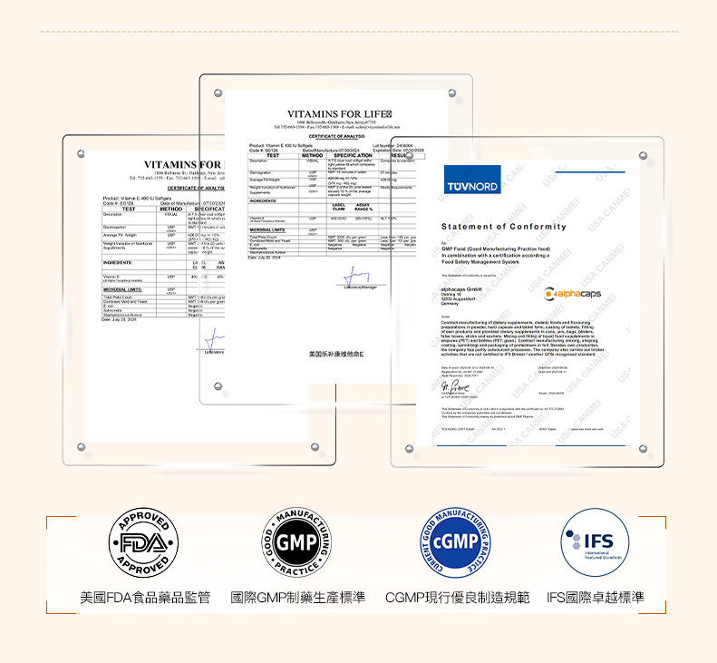 樂補康高級玫瑰果維他命C 100粒