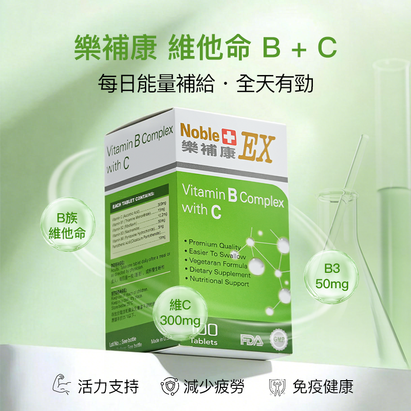 NobleEX 樂補康維他命 B 雜加 C（100片）